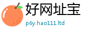 2025精准资料大全免费便...